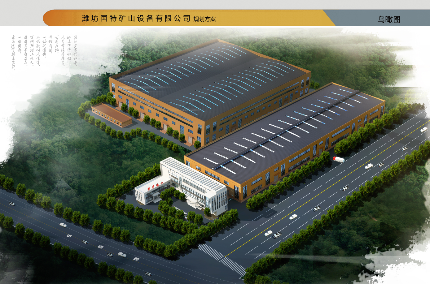 High Gradient CTB Wet Type Zircon Sand Magnetic Separation Machine for Wet Separation