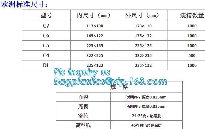 TNT DHL shipping packing list document envelopes, packing list padded envelope, tamper proof express use plastic packing
