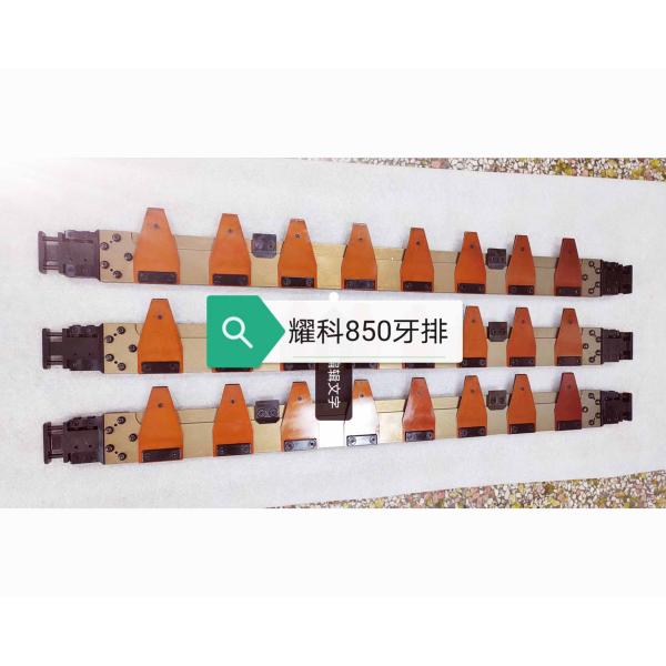 Food Beverage Production Speed Gripper Bar For Flat Bed Die Cutting Machine 17 KG