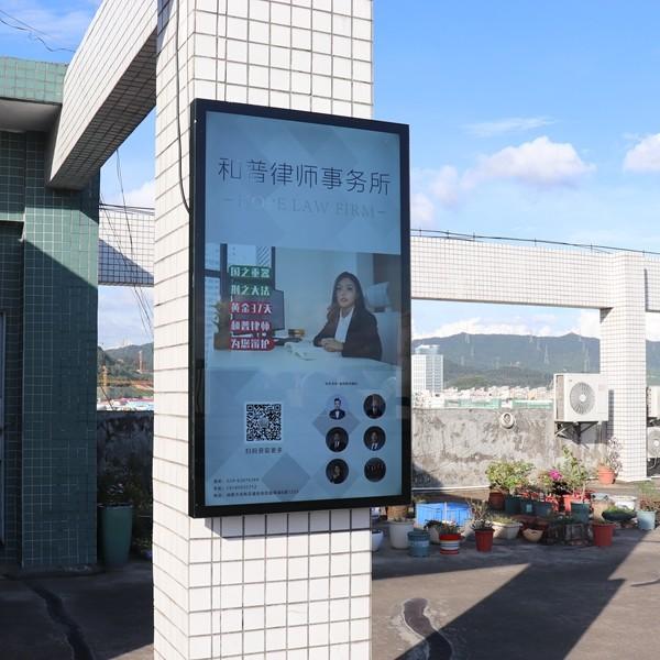 Quality 32inch Outdoor Lcd Advertising Display Monitor 3000nits Fan Cooling Equipment Full HD for sale