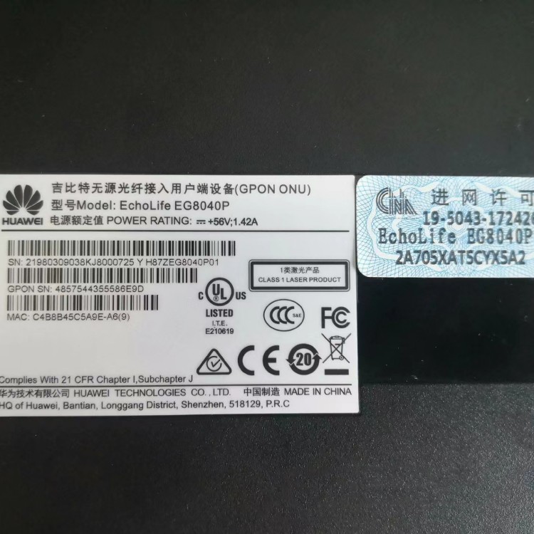 1 Gigabit Passive Fiber Optic Access ONU EG8040P with 4 GE Uplink POE and TCP Network