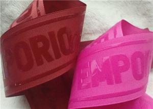 China Shiny Transparent Silicon Logo Screen Printing Label In Coloful Polyester Thread Ribbon wholesale