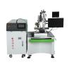 Buy cheap Customized 500W Hailei Laser 1064nm Optical Fiber Welding Machine from wholesalers