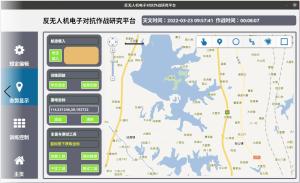 China Anti-UAV teaching and training system wholesale
