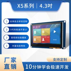 China Capacitive Touch 4.3 Inch Lcd Screen HMI Tft Display 480x270 Code Free With Font Image wholesale
