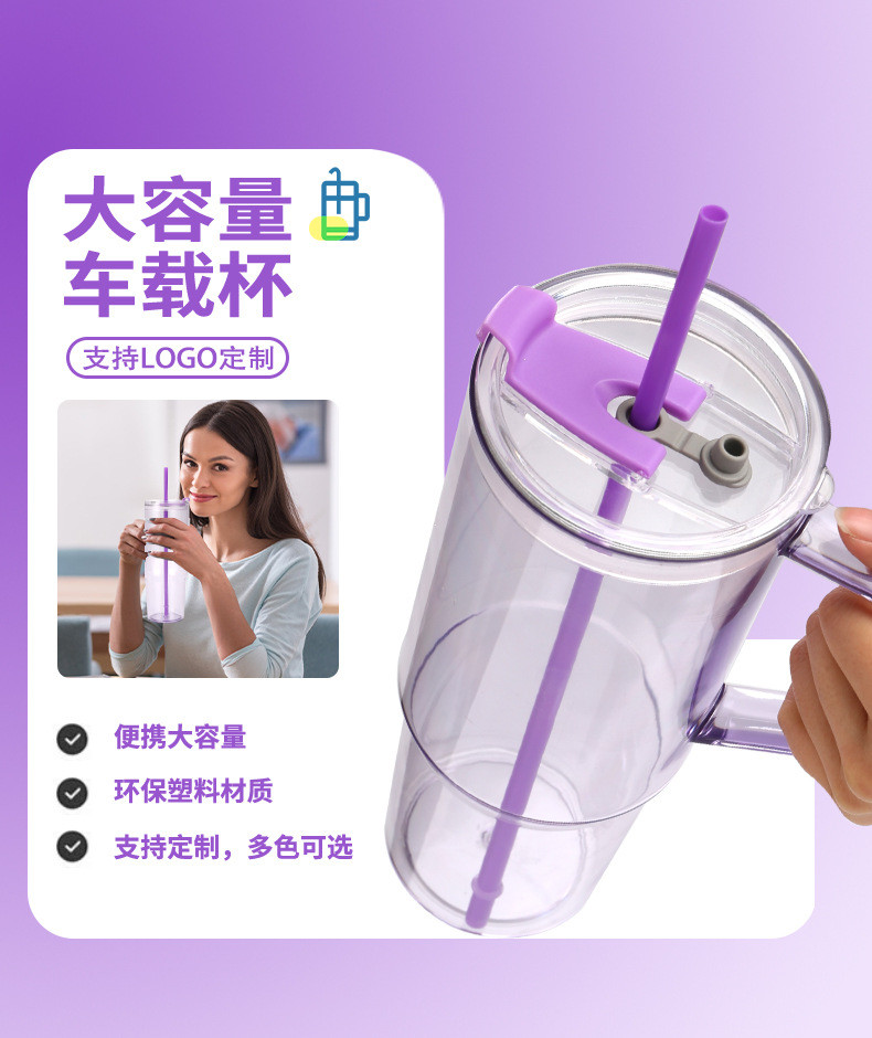 Customizable 40oz Single-layer Handle Cup Large-capacity Straw Portable Plastic Cup For Outdoor