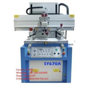 China Second Hand Ink Printing Machine wholesale
