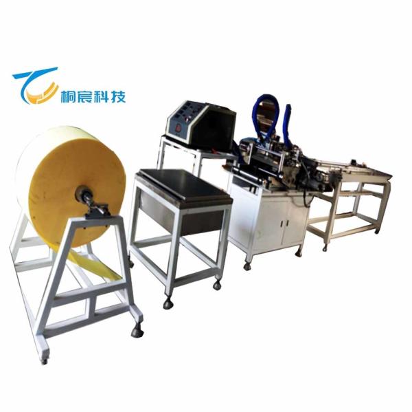 Quality Energy Saving Air Filter Production Line Automotive Air Filter Pleating Machine 9 KW for sale