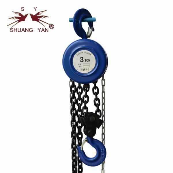 Quality Manual Chain Block Trolley , Lever Hoist Chain Block Easily Operated for sale