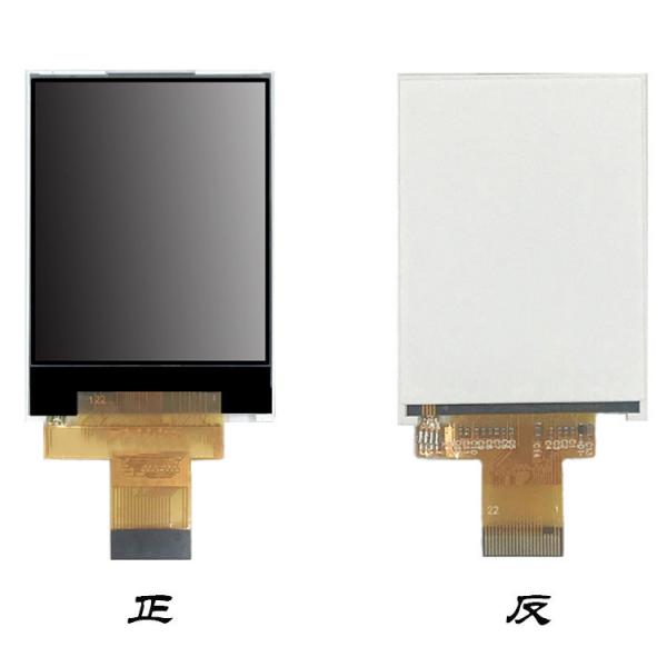 2.0 Inch MCU Interface 20 Pin TFT LCD Touch Screen Module