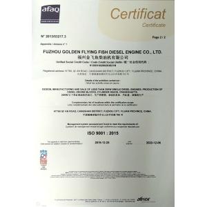 FUZHOU  GOLDEN  FLYING  FISH  DIESEL  ENGINE  CO., LTD Certifications