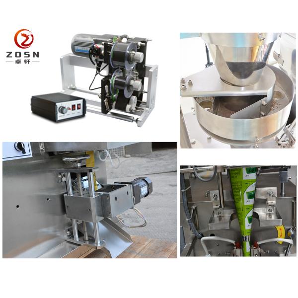 1200W 220V Automatic Vertical Packing Machine Small Sachet
