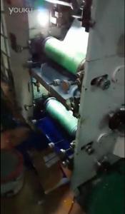 China 420mm Width Self-Adhesive Sticker Label Paper Printing Machine 320mm Width One Colour Label Printing Machine on sale