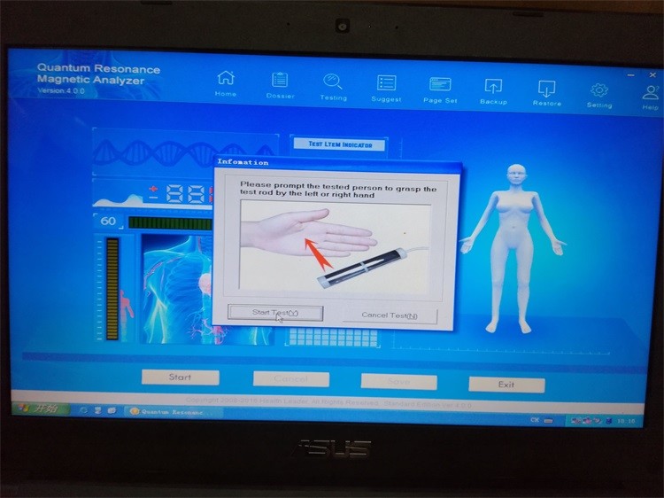 Update 4th generation Quantum Sub Health Analyzer , quantum resonance magnetic analyzer