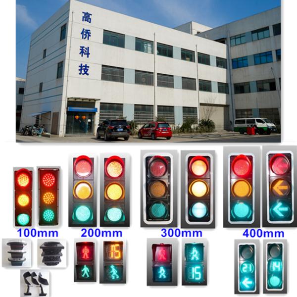 200MM 4-Aspect RYG Left Arrow With Countdown Timer Road Traffic Light