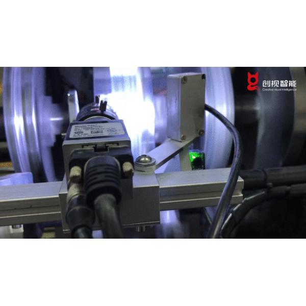 Real Time Online Aoi Inspection Machine For Box Package Printing Detection