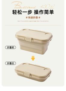 China OUTDOOR SPRING CAMPING COLLAPSIBLE STORAGE BOX FOLDING TABLE PICNIC PORTABLE STORAGE BASKET PICNIC BASKET COMES WITH wholesale