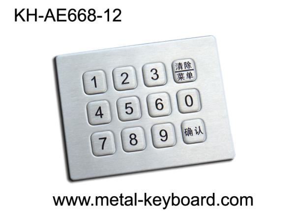 Quality Stainless Steel Mini 12 Keys Metal Numeric Keypad for Vending machine for sale