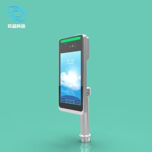 China 8 Inch Iris Recognition Device IP64 Waterproof Column 10 Point Capacitive Touch wholesale