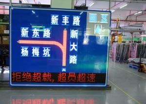 China Remote Control Variable Messaging System 1/4 Scan Constant Current wholesale