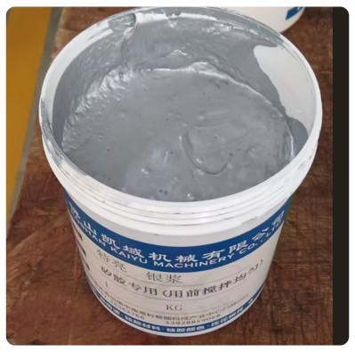 Quality Prepare Fabric Substrate for Optimal Adhesion with Gold Silkscreen Fabric Stamp Ink for sale