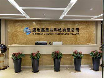 Hong Kong Jia Li Xin Technology Limited