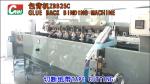 High Efficiency Glue Binding Machine Paper Pad Machine CE Certification