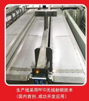 Quality Electroplating Production Line Adopts Radio Frequency Technology S A Non-contact Automatic Identification Technology Its Basic Principle for sale