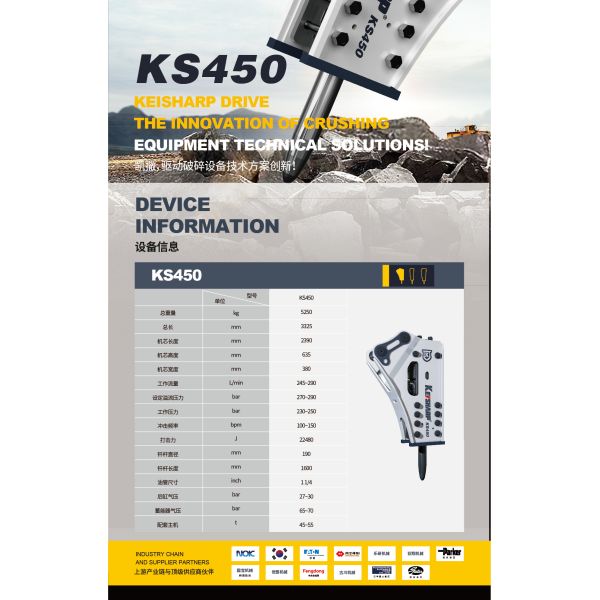 KS450 Excavator Hydraulic Breakers Demolition Project Must Have Breaker