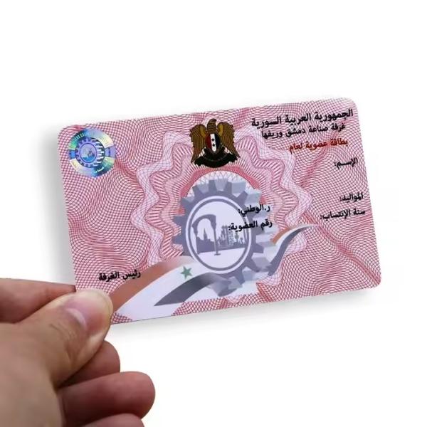 Quality Waterproof RFID University Student ID Card UHF ID Card Customization for sale