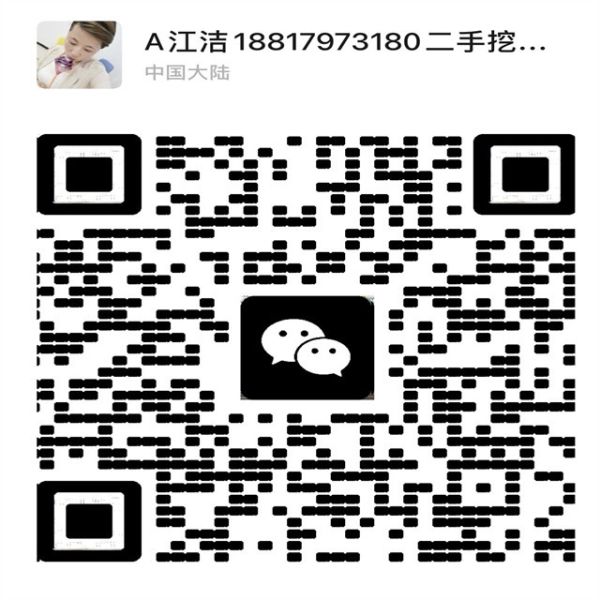 320GC Used Caterpillar Excavator Used 20 Ton CAT Excavator