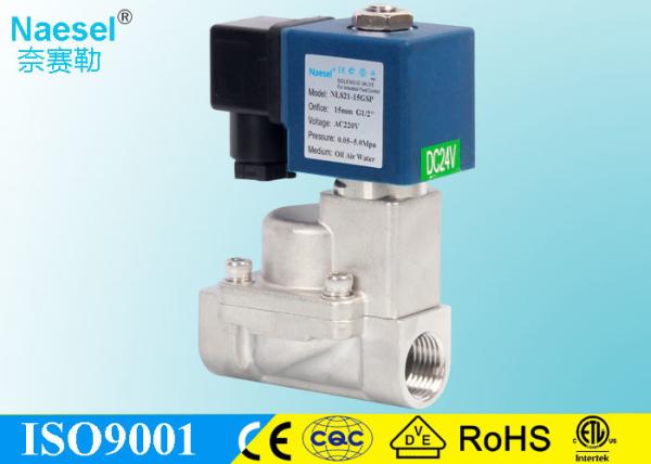 Quality 1 Inch High Pressure Solenoid Valve Pilot Piston Structure For Compressed Air for sale