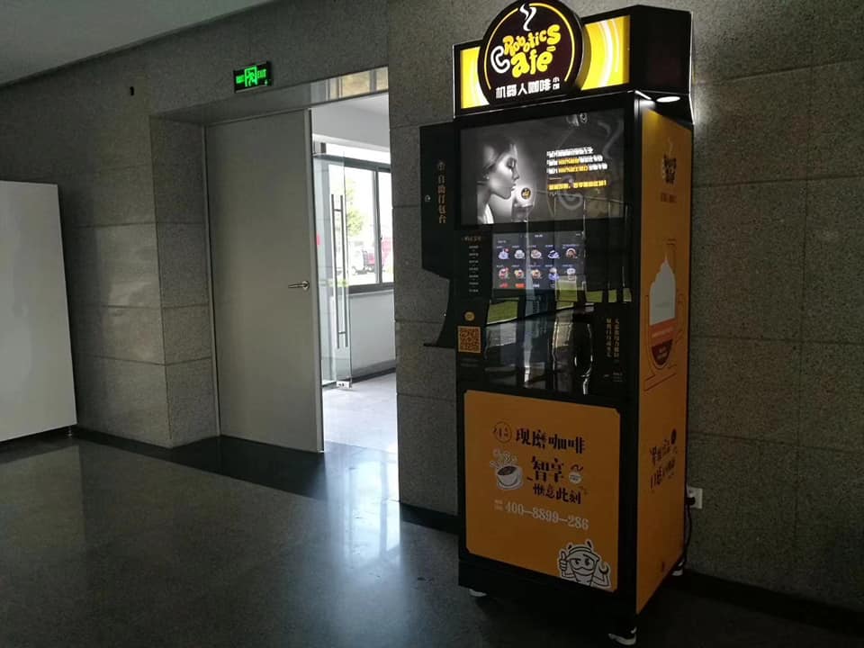 220VAC Touch Screen Automatic Bean Coffee Machine QR Code Ordering