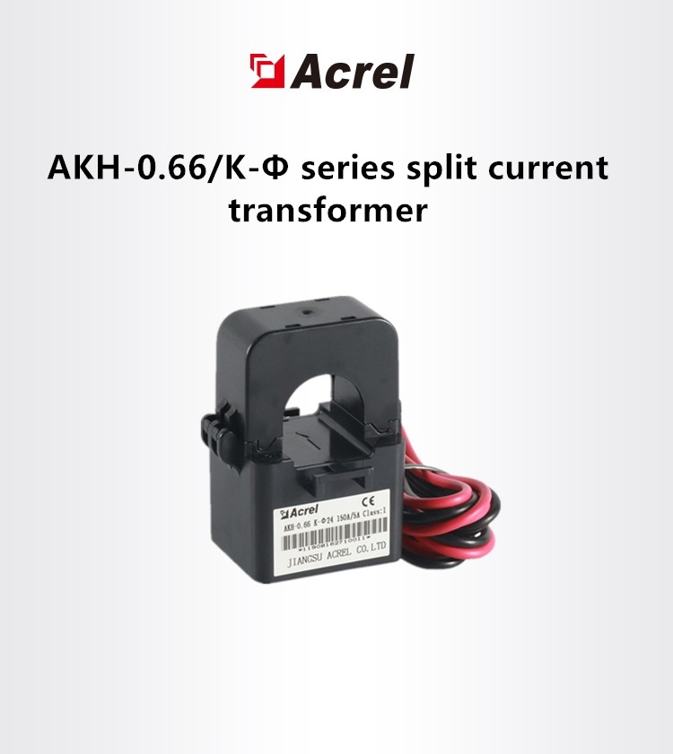Class 1 24mm Dia. Open Current Transformer / Split Core Ammeter