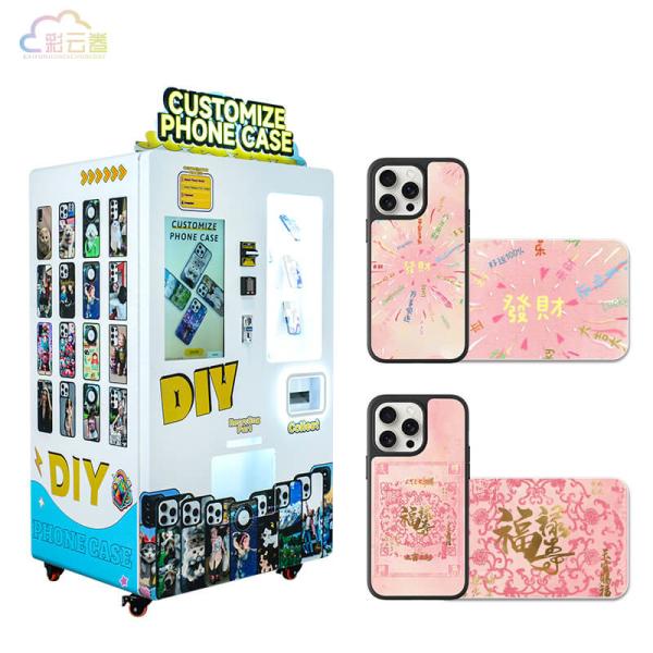 Quality Effortlessly Meet Customer Demand with Our 110V/220V Phone Case Vending Machine and Cash/Debit/Credit Payment System for sale