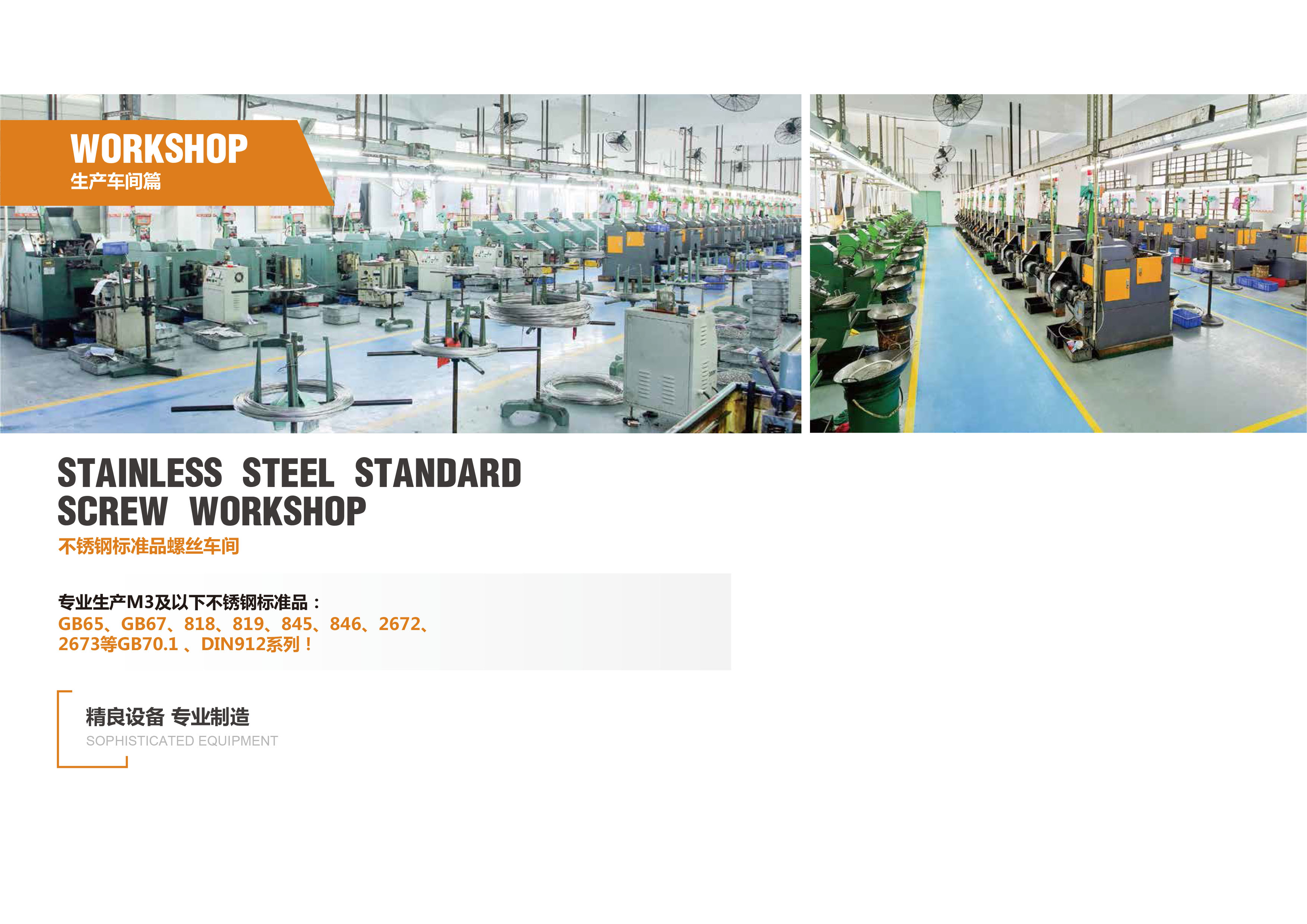 High Wear Asistance Round Head Cross Recessed Three Combination Screw For Electronics Machine