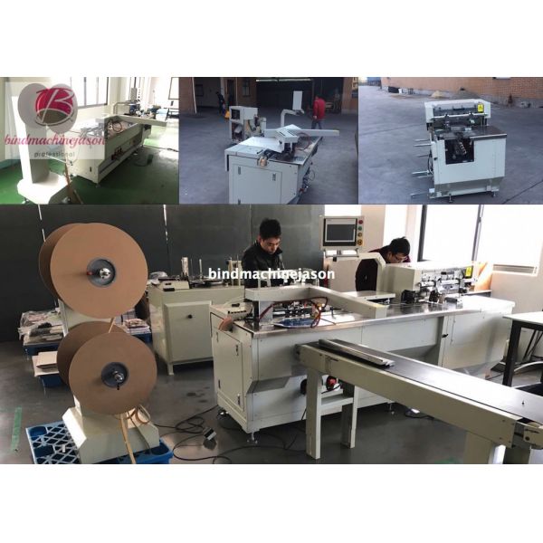 Twin ring wire closing machine with punching PBW580 for calendar and notebook