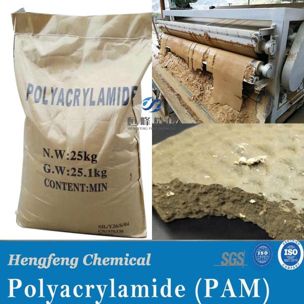 Quality Water Treatment Polyacrylamide PAM 9003-05-8 Cationic Polyacrylamide Flocculant for sale