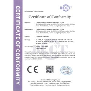 Foshan Shilong Packaging Machinery Co., Ltd. Certifications