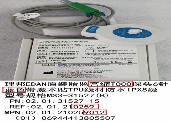Quality MS3-31527B EDAN Fetal Monitor Toco Transducer Waterproof 02 01 31527-15 for sale