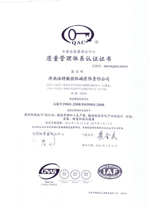 Certificates