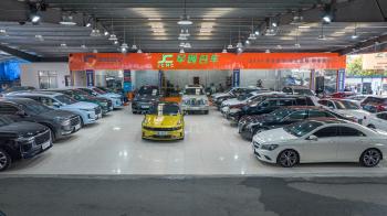 Hunan Junchuang Famous Car Automobile Trade Co., Ltd.