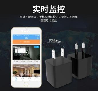 Quality GW-12 WIFI  Small Plug Camera for sale
