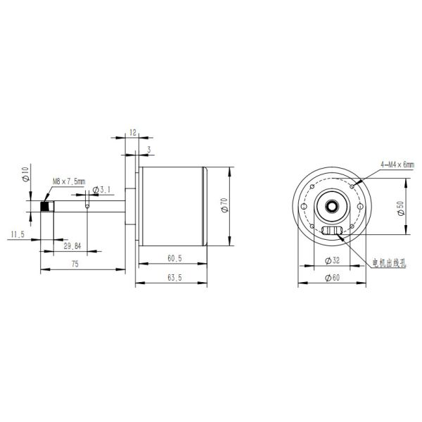 Trolling IP68 Waterproof Brushless Motor 7064 Anti Crystallization