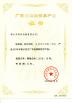 Foshan Mingzhou Intelligent Equipment Co., Ltd Certifications