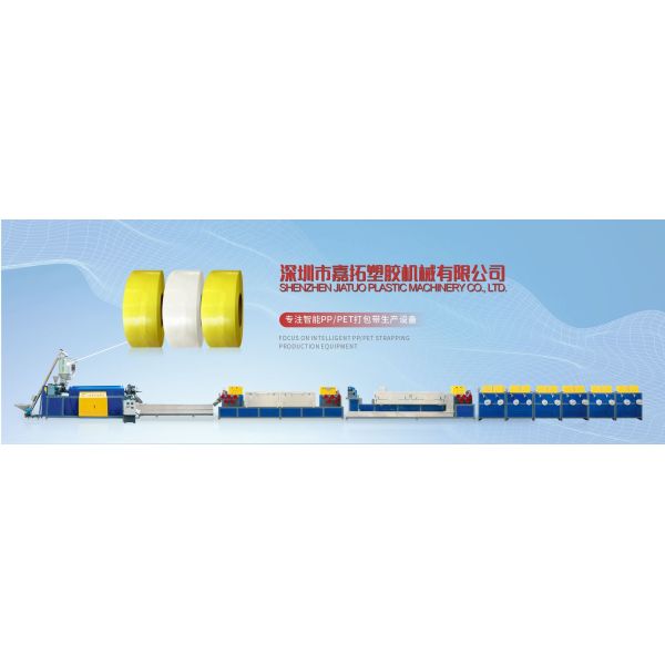 5-19mm Customized Packing PP Strap PP Strapping Polypropylene Strap for Box Fruits
