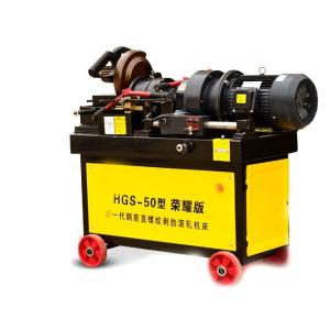 Portable Electric Building Vertical Thread Rolling Machine Steel Cold Processing