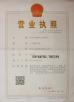 Xuzhou Yahong CNC Equipment Factory Certifications
