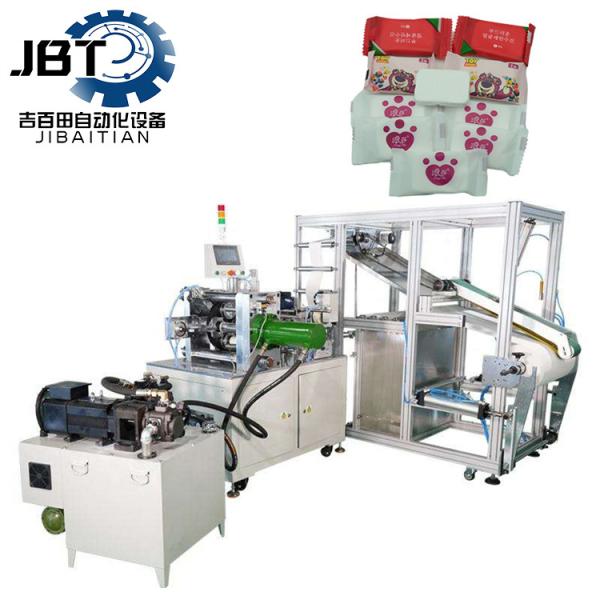 High Efficiency Disposable Bath Towel Making Machine With Customizable