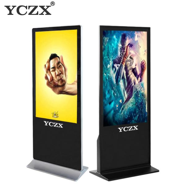Quality 55 Inch Windows i3 Digital Kiosk Display With Infrared Touch Screen for sale